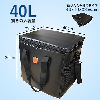 Amazon | ソフトクーラーボックス 保冷バッグ 多機能アウトドア